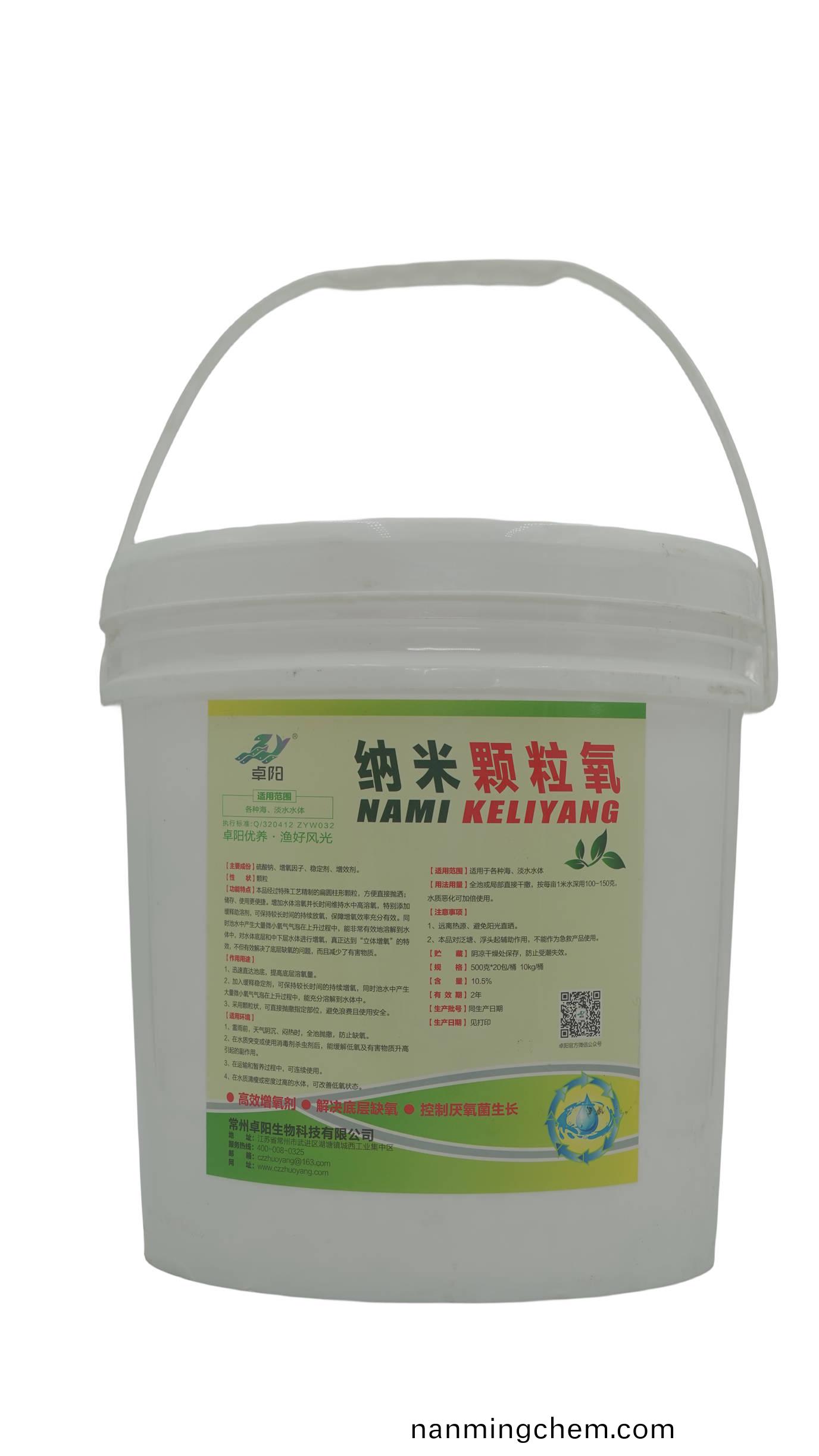 應(yīng)對(duì)水體亞硝痠鹽咊氨氮超標(biāo)的方灋