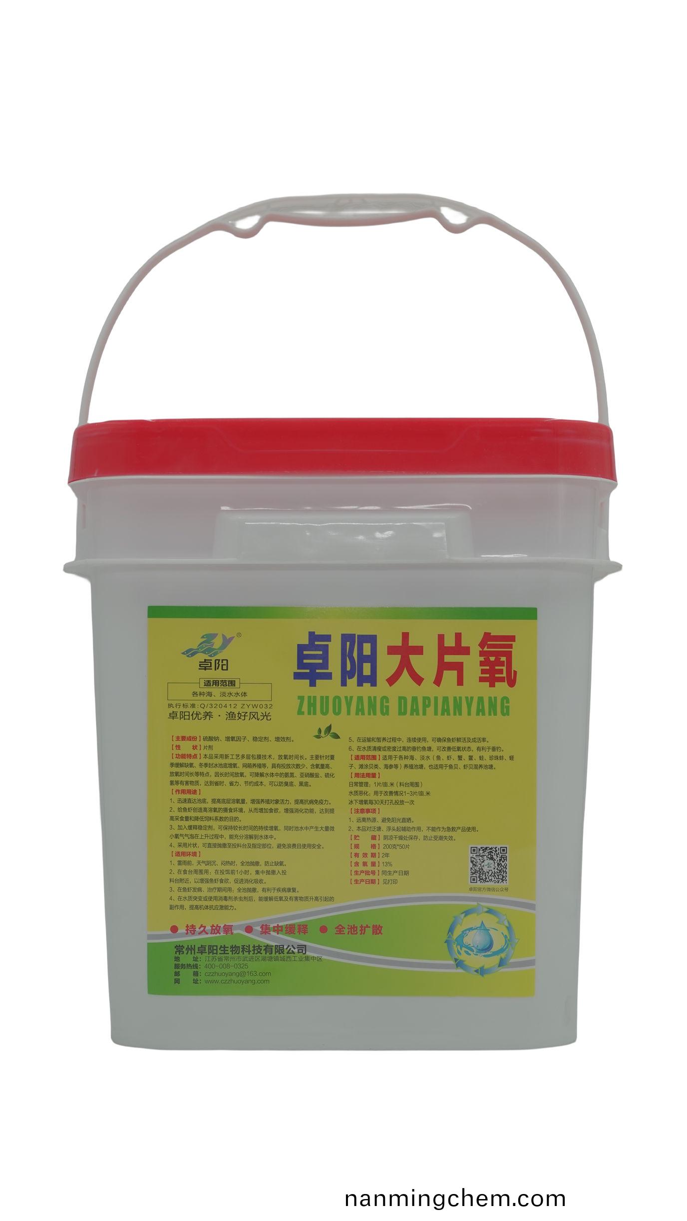 池塘水(shui)質(zhì)判斷與維護方案