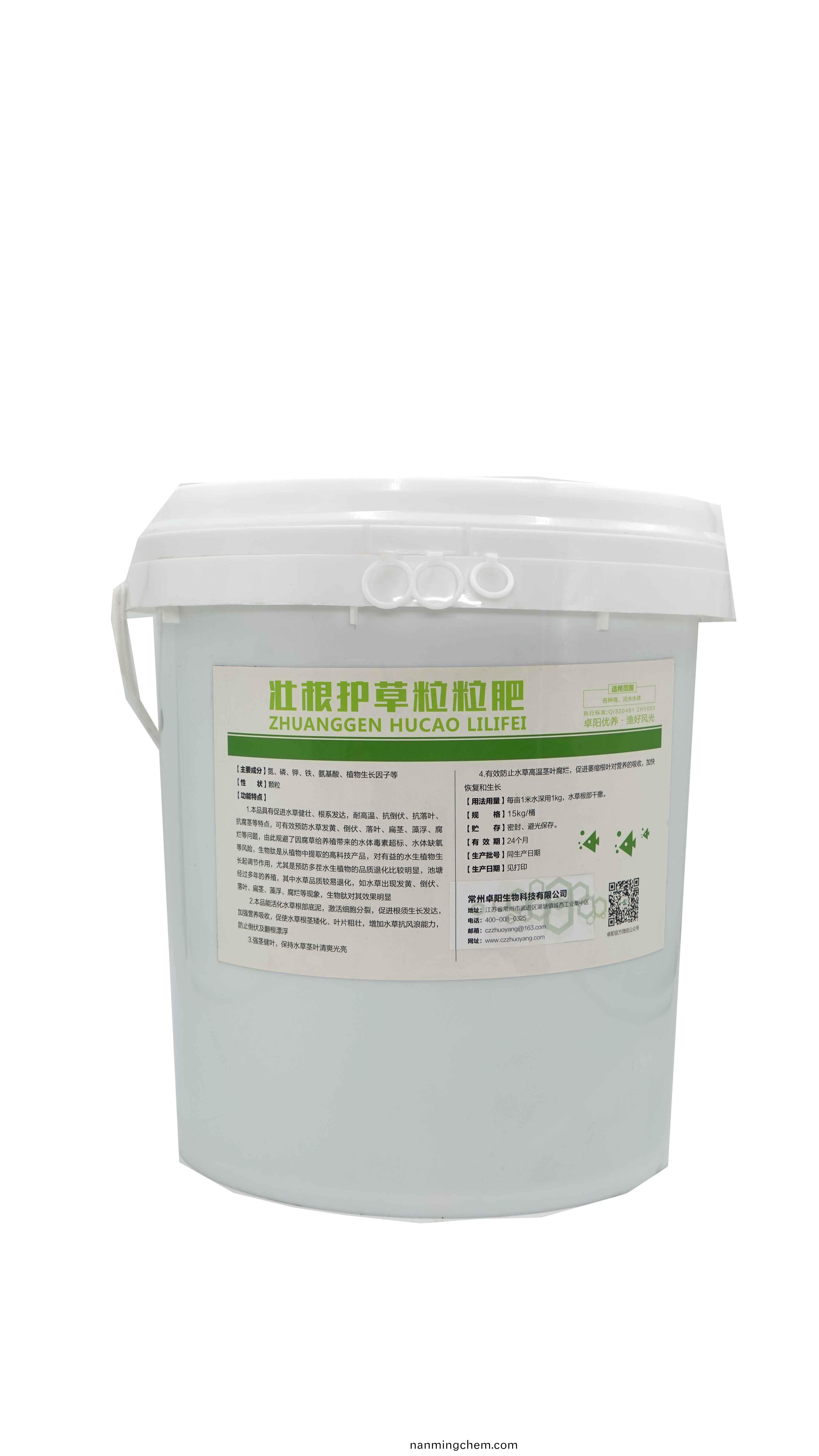 壯根護(hù)草粒粒肥