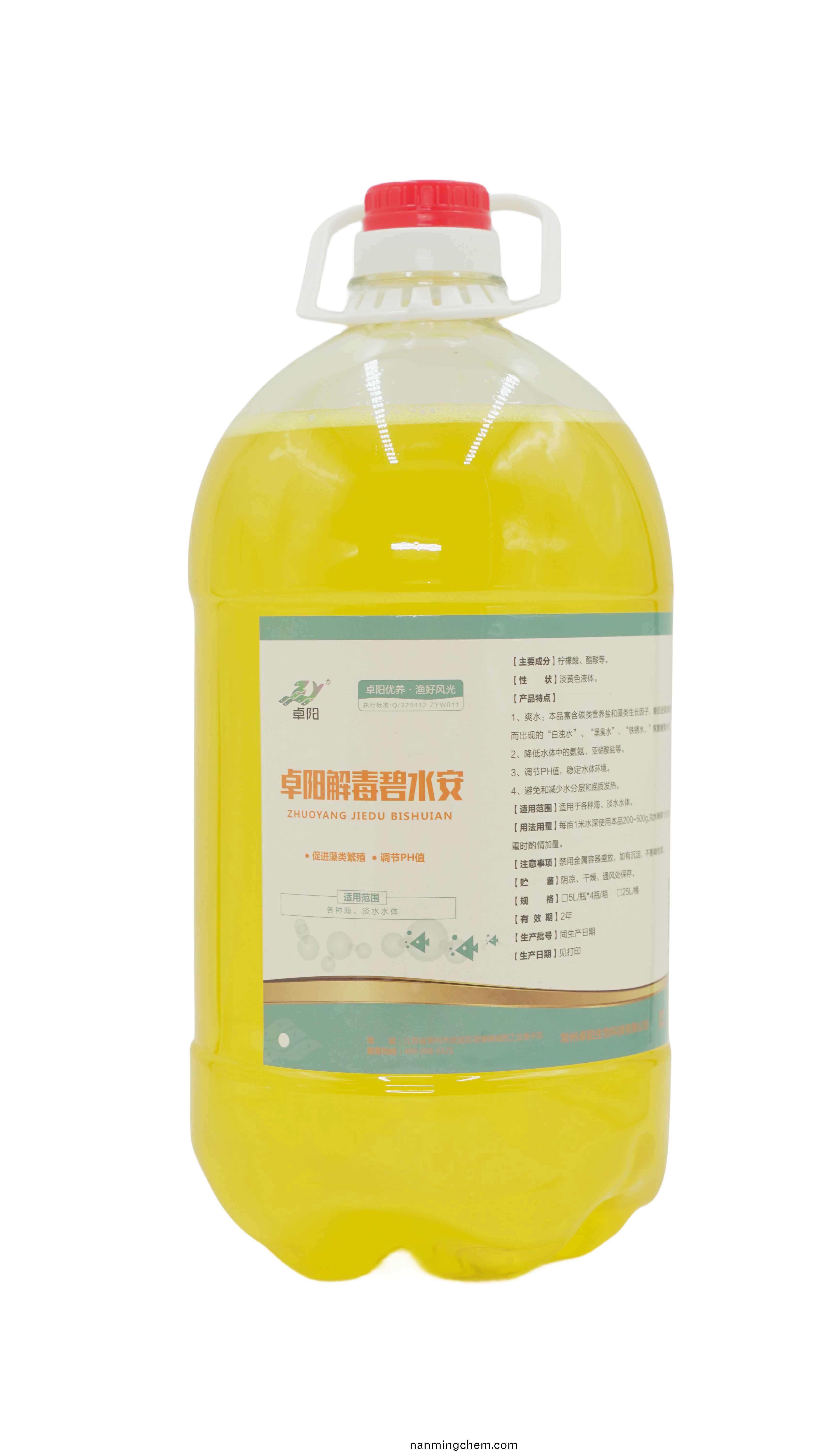 卓陽*碧水(shui)安